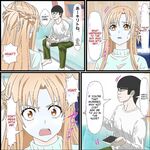 The girl next door is really careless, So I had to put her in her place (english)