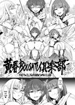 [Kimagure na Bakeneko (Jenigata)] Futanari HERO no Seiheki ga Bukkowareteiru VS Namaiki Kaitou Kore ga Watashi-tachi no Ikizama | The Essence of Futanari Heroes Is Completely Messed Up. [English] [Kuraudo] [Digital]