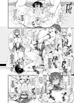 [Kimagure na Bakeneko (Jenigata)] Futanari HERO no Seiheki ga Bukkowareteiru VS Namaiki Kaitou Kore ga Watashi-tachi no Ikizama | The Essence of Futanari Heroes Is Completely Messed Up. [English] [Kuraudo] [Digital]
