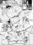 [Kimagure na Bakeneko (Jenigata)] Futanari HERO no Seiheki ga Bukkowareteiru VS Namaiki Kaitou Kore ga Watashi-tachi no Ikizama | The Essence of Futanari Heroes Is Completely Messed Up. [English] [Kuraudo] [Digital]