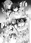 [Kimagure na Bakeneko (Jenigata)] Futanari HERO no Seiheki ga Bukkowareteiru VS Namaiki Kaitou Kore ga Watashi-tachi no Ikizama | The Essence of Futanari Heroes Is Completely Messed Up. [English] [Kuraudo] [Digital]