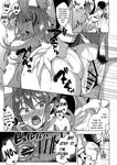 (COMIC1☆11) [Konoshiro Shinko (Karasuma Yayoi, Yamagara Tasuku)] Senketsu Sokugi Majou | The Bloody Footplay Demonist (Fate/Grand Order) [English] [JnTo] (COMIC1☆11) [コノシ