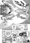 (COMIC1☆11) [Konoshiro Shinko (Karasuma Yayoi, Yamagara Tasuku)] Senketsu Sokugi Majou | The Bloody Footplay Demonist (Fate/Grand Order) [English] [JnTo] (COMIC1☆11) [コノシ