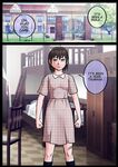 [Satake] TS 10 Years Later [English]