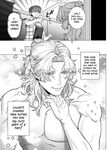 [Kashiwagi] The Beautiful Princess♂ Wants to Dote on the Noble Night♀ [English] [blackeon]