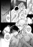 [Kashiwagi] The Beautiful Princess♂ Wants to Dote on the Noble Night♀ [English] [blackeon]