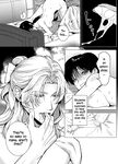 [Kashiwagi] The Beautiful Princess♂ Wants to Dote on the Noble Night♀ [English] [blackeon]