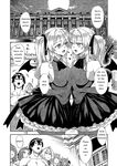 [English] Isekai Kita no de Sukebe Skill de Zenryoku Ouka Shiyou to Omou Ch.g