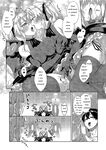 [English] Isekai Kita no de Sukebe Skill de Zenryoku Ouka Shiyou to Omou Ch.g