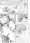 The Story Of A Highschool Idol Girl(H cup) Getting Put In Her Place By A Shota ~~ X-sai Joshikousei Idol (H Cup) o Shota ga Wakaraseru Hon