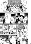 (C94) [Service Heaven (Azukiko)] Kawakami Sensei to Futaba no Himitsu Kojin Jugyou | Kawakami-Sensei and Futaba's Secret Private Lessons (Persona 5) [English]