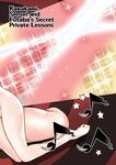 (C94) [Service Heaven (Azukiko)] Kawakami Sensei to Futaba no Himitsu Kojin Jugyou | Kawakami-Sensei and Futaba's Secret Private Lessons (Persona 5) [English]