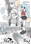 [Sumirechan] Cheerleader Hilda (Hilda) [Japanese, English]