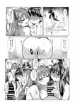 [みみっく] 志貴君と阿良句博士と秋葉様のお話