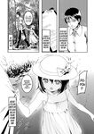 [Sody] Yonshaku-sama | Miss Four-Feet Tall (COMIC AUN 2025-05) [English] {Mistvern} [Digital]