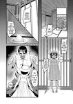 [Sody] Yonshaku-sama | Miss Four-Feet Tall (COMIC AUN 2025-05) [English] {Mistvern} [Digital]