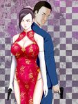 [Minazuki Mikka] Hitozuma Spy to Mafia no Musuko 1 ~Kuro Gyaru Keisatsukan Hen~ | Spy Wife and Mafia’s Son 1 ~Black Gyaru Police Officer~ [English