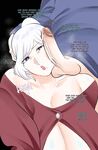[Neko Plus] Granny Anastasia part 6