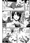 [Ashiomi Masato] Kioku Ryoujoku | Memory Insult Ch. 8 (END) [English] [Re