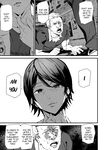 [Ashiomi Masato] Kioku Ryoujoku | Memory Insult Ch. 8 (END) [English] [Re