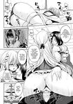 [Somejima] Isekai Aphrodisiac Wakarase Travelogue | Another World Aphrodisiac Travelogue Ch.1-9 [English] {Doujins.com} [Digital]