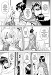 [Somejima] Isekai Aphrodisiac Wakarase Travelogue | Another World Aphrodisiac Travelogue Ch.1-9 [English] {Doujins.com} [Digital]