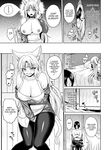 [Somejima] Isekai Aphrodisiac Wakarase Travelogue | Another World Aphrodisiac Travelogue Ch.1-9 [English] {Doujins.com} [Digital]