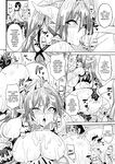 [Somejima] Isekai Aphrodisiac Wakarase Travelogue | Another World Aphrodisiac Travelogue Ch.1-9 [English] {Doujins.com} [Digital]