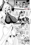 [Somejima] Isekai Aphrodisiac Wakarase Travelogue | Another World Aphrodisiac Travelogue Ch.1-9 [English] {Doujins.com} [Digital]