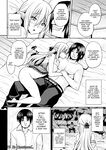 [Somejima] Isekai Aphrodisiac Wakarase Travelogue | Another World Aphrodisiac Travelogue Ch.1-9 [English] {Doujins.com} [Digital]