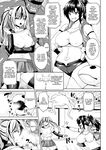 [Somejima] Isekai Aphrodisiac Wakarase Travelogue | Another World Aphrodisiac Travelogue Ch.1-9 [English] {Doujins.com} [Digital]