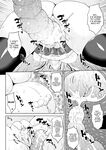 [Somejima] Isekai Aphrodisiac Wakarase Travelogue | Another World Aphrodisiac Travelogue Ch.1-9 [English] {Doujins.com} [Digital]