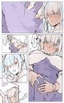 [Angel] Emilia's trouble at the Watchtower (Re:Zero kara Hajimeru Isekai Seikatsu)