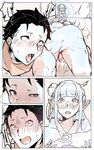 [Angel] Emilia's trouble at the Watchtower (Re:Zero kara Hajimeru Isekai Seikatsu)
