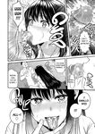 [Nagashiro Rouge] Aisare Ganbou no Hime - Love Me Naked Ch.1-2 [English] [Black Grimoires] [Decensored] [Digital]
