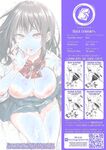 [Nagashiro Rouge] Aisare Ganbou no Hime - Love Me Naked Ch.1-2 [English] [Black Grimoires] [Decensored] [Digital]