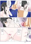 [Stew Ni Gohan] Hadaka no Haha ni Yokujou Shite - Lusting for My Naked Mother [English][DarklordMTLs]