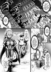 [Seres Ryu] Youma no Su ～Futanari Tairyouseisan～ | Youma Nest ～Futanari Mass Production～ (2D Comic Magazine Futanari Ningen Bokujou Shibo Sei & Naedoko Heroine Tairyou Nyuuka! Vol. 1) [English] [Digital] (Pangean)