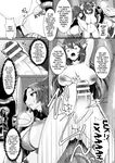 [Seres Ryu] Youma no Su ～Futanari Tairyouseisan～ | Youma Nest ～Futanari Mass Production～ (2D Comic Magazine Futanari Ningen Bokujou Shibo Sei & Naedoko Heroine Tairyou Nyuuka! Vol. 1) [English] [Digital] (Pangean)