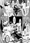[Seres Ryu] Youma no Su ～Futanari Tairyouseisan～ | Youma Nest ～Futanari Mass Production～ (2D Comic Magazine Futanari Ningen Bokujou Shibo Sei & Naedoko Heroine Tairyou Nyuuka! Vol. 1) [English] [Digital] (Pangean)