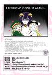 (C105) [BurstBomb.T (TKP)] Utena no Shittai 2 (Mahou Shoujo Ni Akogarete) / Utena's Mistake 2 [English] {Doujins.com}