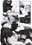[Aoin no Junreibi (Aoin)] r[E]：2B9S (NieR:Automata) [English] {Doujins.com}