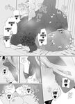 [Bonnou no Tamatebako (Nuchitsu Nanako)] Gokusotsu no Senpai ga Kouhai no Deka Otoko ni Doroddoro ni Okasareru Hanashi / Story About A Prison Guard Senpai Getting Fucked Sloppy By Her Huge Kouhai [English] {Doujins.com}