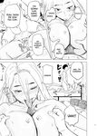 [Mota Peki] Kuro Gal JK × Soccer-bu no Dekachin / Black Gal Schoolgirl x The Soccer Club's Huge Dicks [English] {Doujins.com}