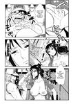[Oukokusan (Kakutou Oukoku)] Kaigun no Onna | A Woman In The Marines (One Piece) [English] {Doujins.com}