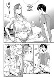 [ERECT TOUCH (Erect Sawaru)] Mama Mansion! 4 [English] {Doujins.com} [Digital]