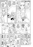 [DogStyle (Menea the Dog)] Hatsuboshi Cream Pie (GAKUEN iDOLM@STER) [English] [Banirra] [Digital]