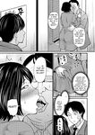 Yome Haha Ga Ekuchi Sugite Komaru Ch. 1-2 [MTR]