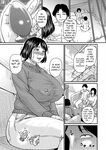 Yome Haha Ga Ekuchi Sugite Komaru Ch. 1-2 [MTR]