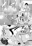 Yome Haha Ga Ekuchi Sugite Komaru Ch. 1-2 [MTR]